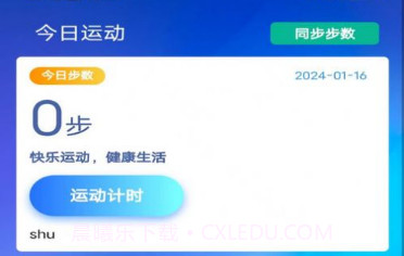 龙运走一走v5.3.2.16截图