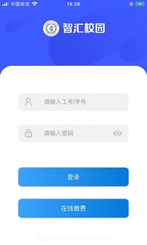 智汇昆卫2.1.10截图