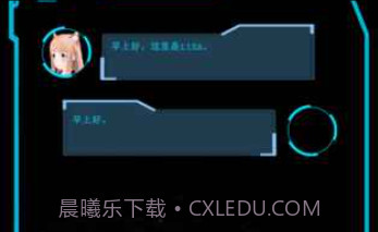 戳木娘v1.14截图