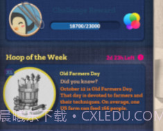 stitch免费v1.1.14截图