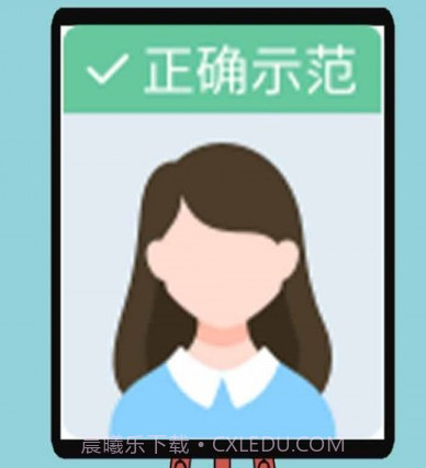 高级证件照v1.18截图