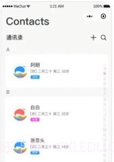 每日便签v1.0.16截图