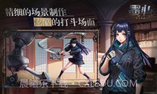 墨心官网版1.0.4截图