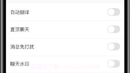 企业酷信v1.1.16截图