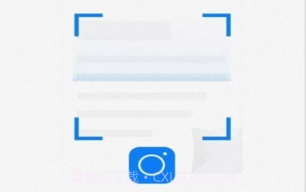 推量全能扫描王v1.0.16截图