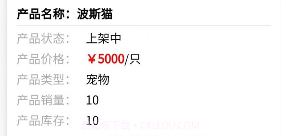 逍遥宠物v1.0.12截图