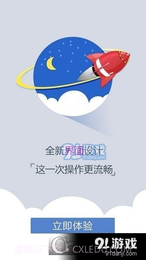 平安西藏1.1截图