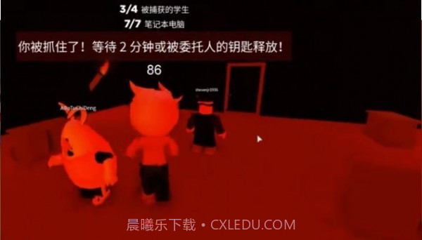 巴迪老师学校手机版1.9.11截图