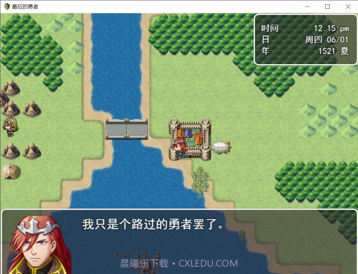 最后的预言v1.13截图