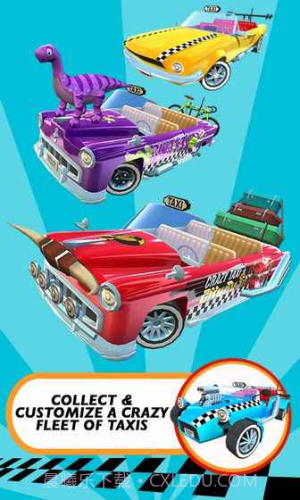 疯狂出租车：都市狂奔最新版1.4截图