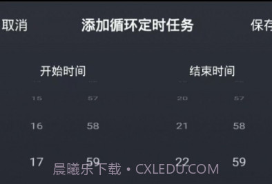 多美安智家v1.0.14截图