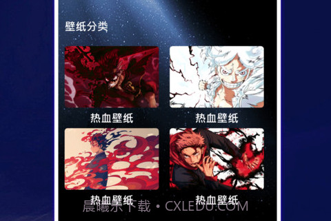 口袋壁纸主题v1.13截图