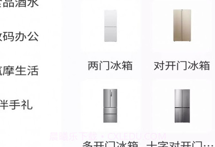 商策通企业采购v1.1.16截图