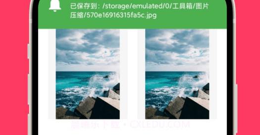 果果俱全v1.14截图