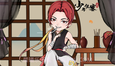 少年侠客行v9.8.16截图