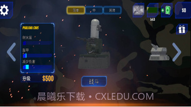 太平洋激战v2.0.13截图