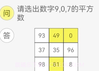 甘枣小小数学v1.15截图