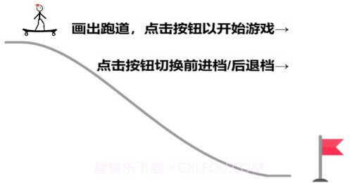 一线到底v1.13截图