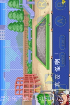 爆转陀螺1.5截图