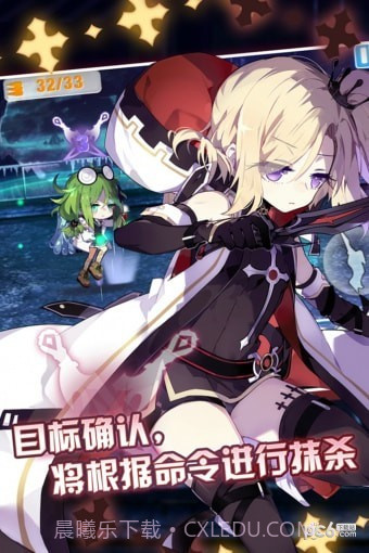 崩坏学园官网版1.4截图