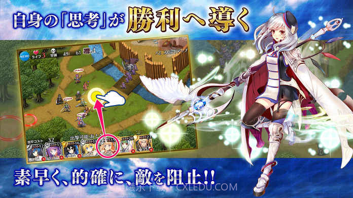 千年战争A1.4截图