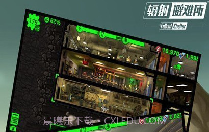 辐射避难所内置菜单v1.14.11截图