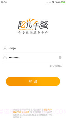 阳光午餐1.14.11截图