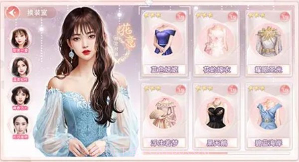 恋爱吧总裁最新版v1.4截图
