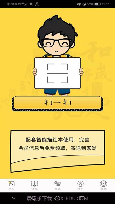 云上笔墨v1.78截图
