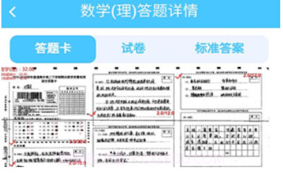 达美嘉教育V10.11截图