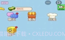 男人历险记v1.0.14截图