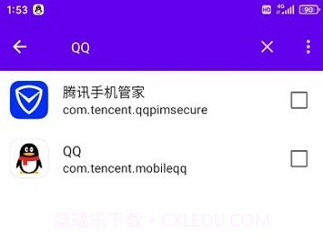 隐秘空间隐藏rootv1.3.13截图