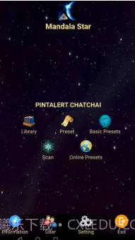 星光曼陀罗3.4截图