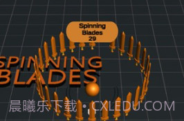 旋转刀刃v1.17截图