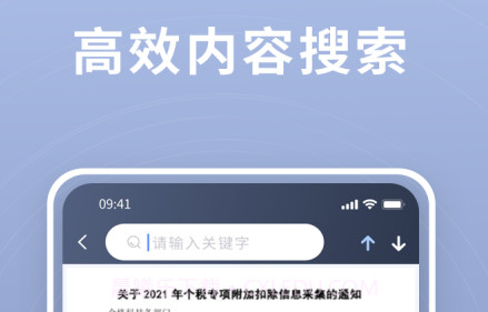 超阅v1.0.16截图
