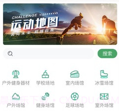 青运动v1.0.13截图