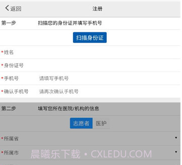 采集景德镇v1.6.5.22截图