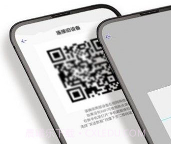 手机互传专家v3.14截图