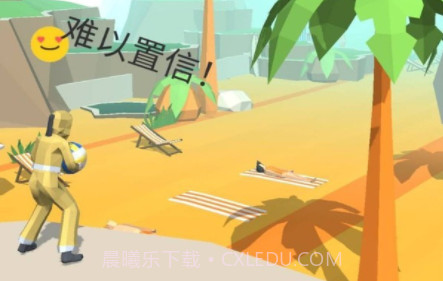 欢乐篮球v1.1.17截图