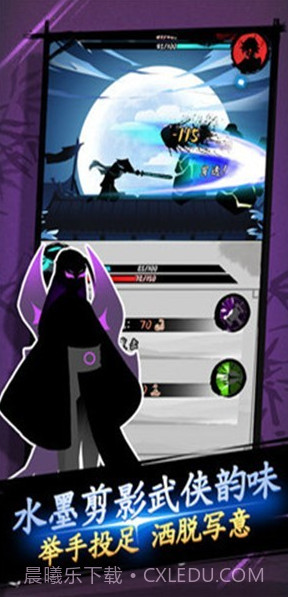 剑与影红包版v1.0.16截图