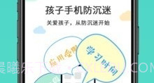 爱监督手机宝appV1.2.12截图