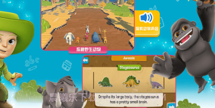 我的奇幻乐园v1.2.20截图