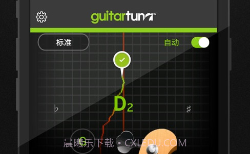 吉他调音器手机调音v1.0.17截图