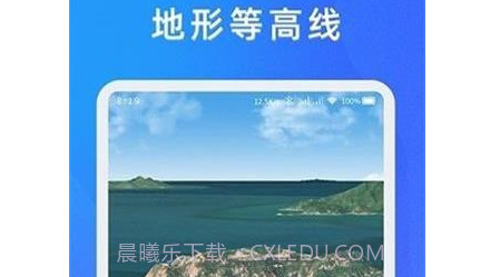 纬图斯卫星地图v1.3.17截图