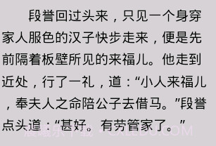 金庸作品全集v3.2.14截图