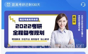 小乔答疑安卓v1.5.12截图