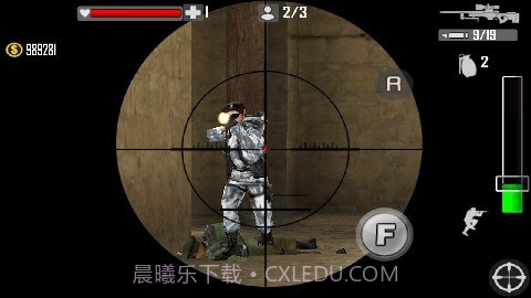 绝命狙杀最新版1.4截图