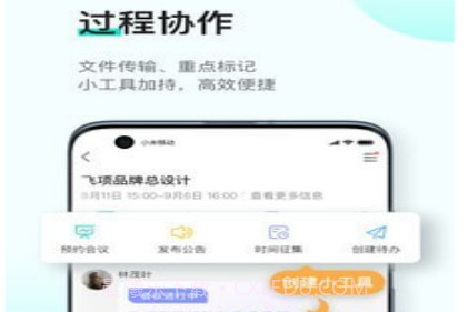 飞项v1.1.20截图