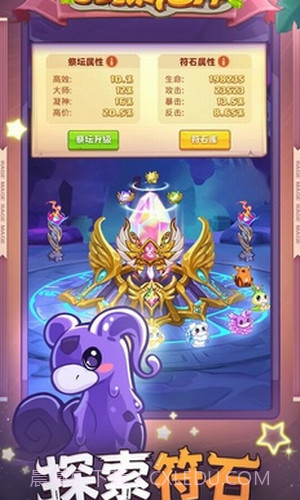 狂暴法师V1.0.14截图