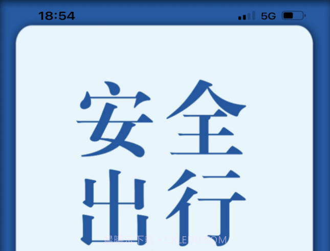 宏誉教育v1.0.16截图